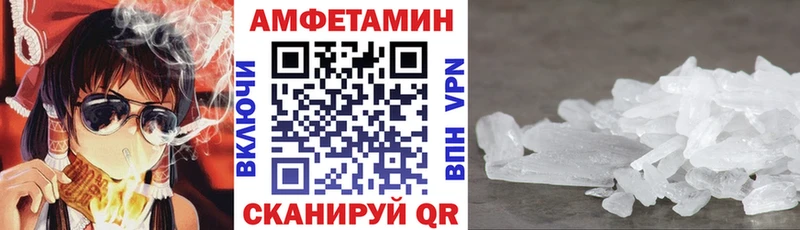 где купить наркоту  Стерлитамак  Amphetamine 97% 
