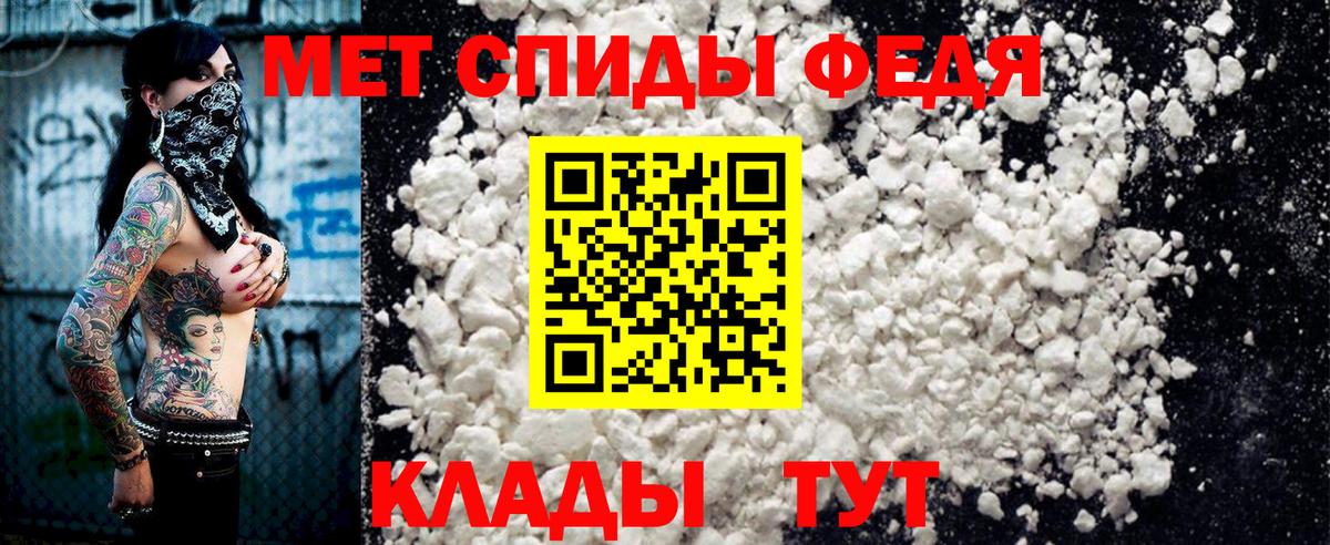 Amphetamine  Вход с VPN  Стерлитамак  Амфетамин Premium 