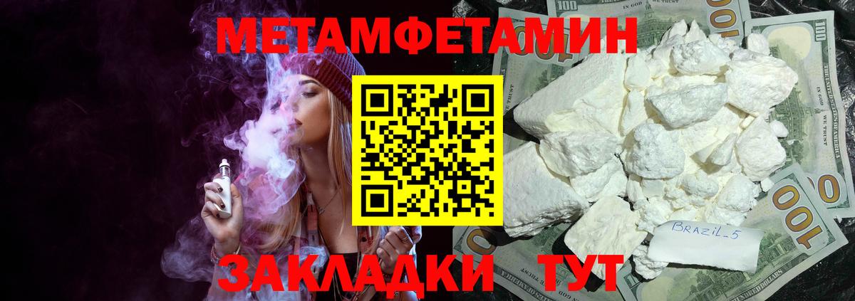 Amphetamine 98% Стерлитамак