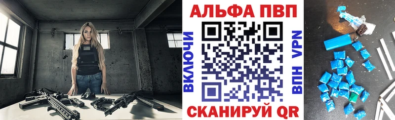 площадка состав  Стерлитамак  А ПВП VHQ  блэк спрут tor 