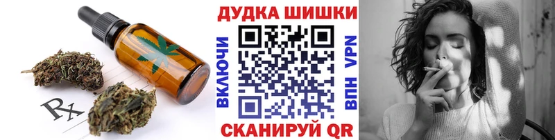где продают наркотики  Стерлитамак  Печенье с ТГК марихуана 