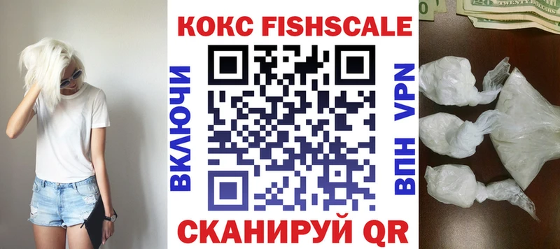 Кокаин 99%  Стерлитамак 