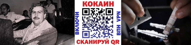Кокаин Fish Scale Стерлитамак