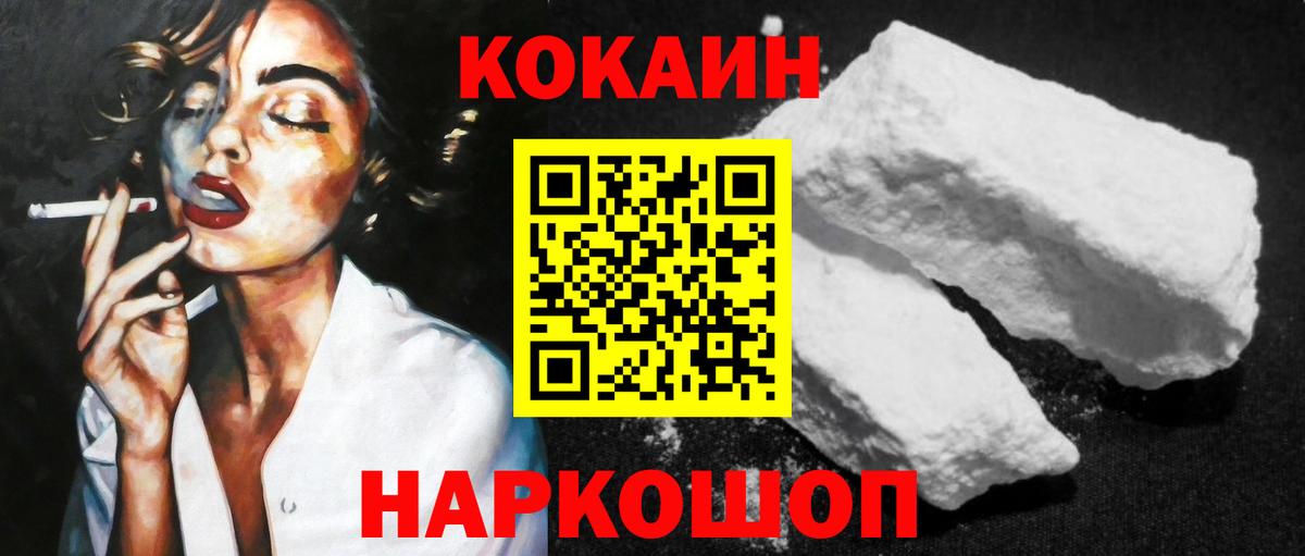 Марки  MDMA  Кодеин  Героин  Стерлитамак  МАРИХУАНА  Вход с VPN  Кокаин  Канабис  Мяу-Мяу  Кокаин  Гашик 