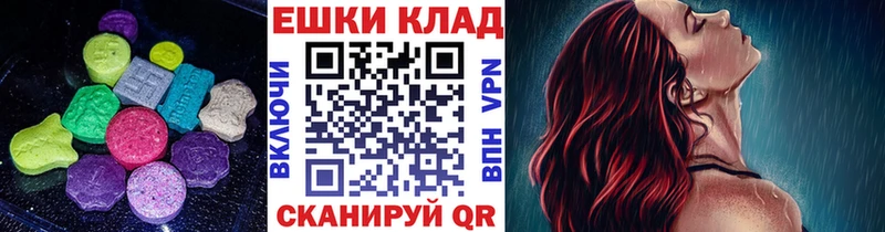 ОМГ ОМГ ссылка  Стерлитамак  ЭКСТАЗИ MDMA 