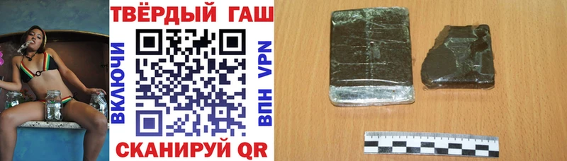 где купить наркоту Стерлитамак ГАШ 40% ТГК