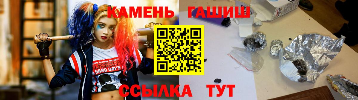 ГАШИШ Ice-O-Lator Стерлитамак