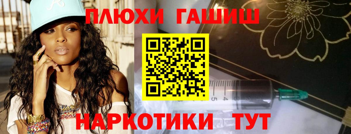 ГАШИШ 40% ТГК  Гашиш Ice-O-Lator  купить   ГАШИШ  Стерлитамак  Вход с VPN 