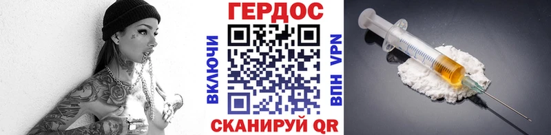 Героин Афган  где можно купить наркотик  Стерлитамак 