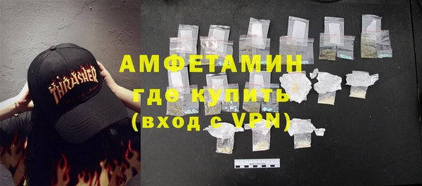 кокаин премиум Усолье-Сибирское