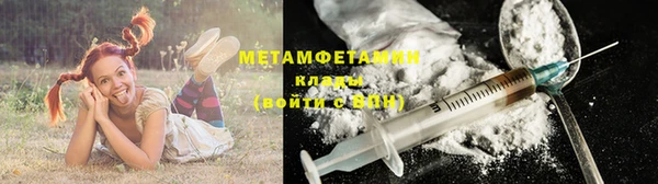 кокаин премиум Усолье-Сибирское
