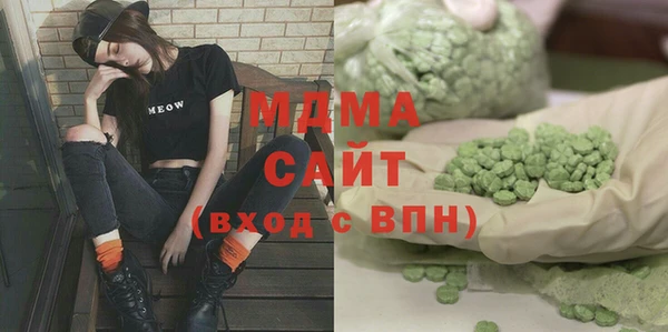 скорость Усмань