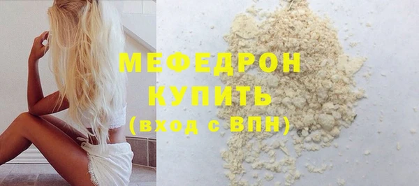 кокаин премиум Усолье-Сибирское