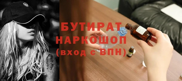 скорость Усмань