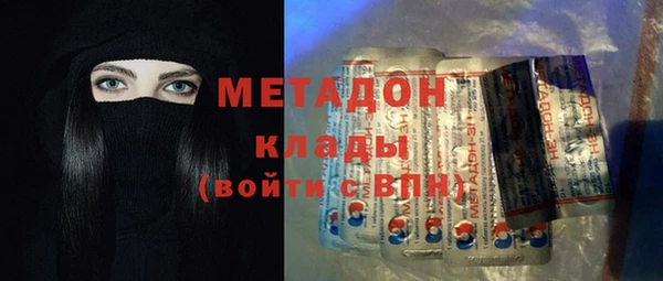 скорость Усмань