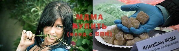 спайс Бронницы