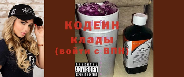 кокаин премиум Усолье-Сибирское