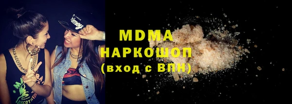 кокаин премиум Усолье-Сибирское