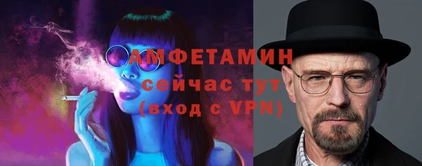 скорость Усмань