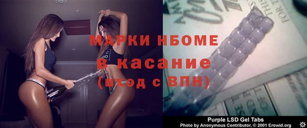 кокаин премиум Усолье-Сибирское