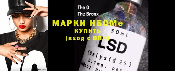 кокаин премиум Усолье-Сибирское
