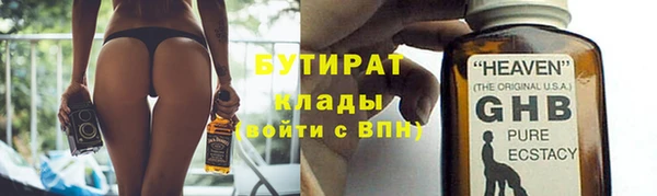 скорость Усмань