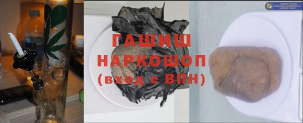 кокаин премиум Усолье-Сибирское