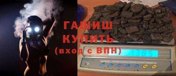 кокаин премиум Усолье-Сибирское