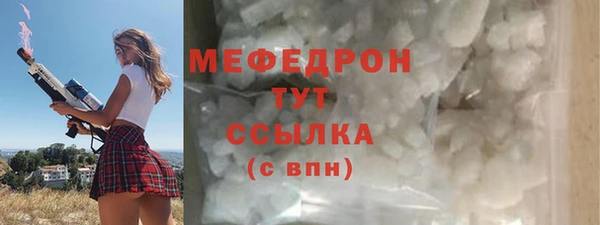 скорость Усмань