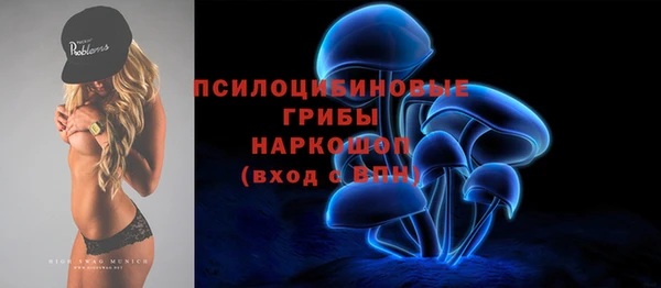 скорость Усмань