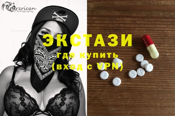 кокаин премиум Усолье-Сибирское