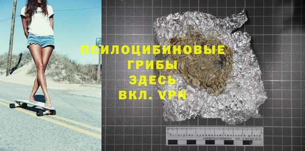 скорость Усмань