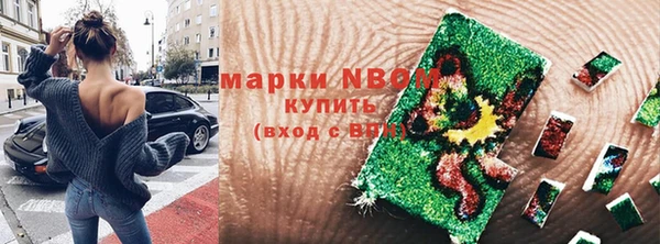 скорость Усмань