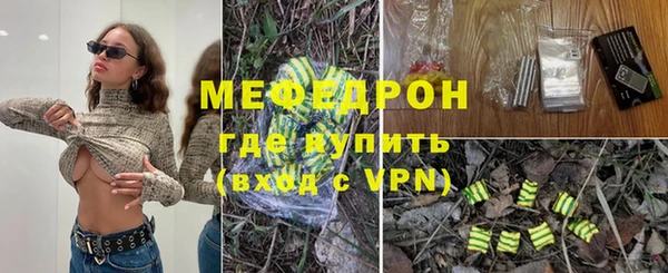 кокаин премиум Усолье-Сибирское