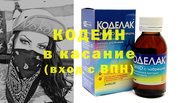 кокаин премиум Усолье-Сибирское