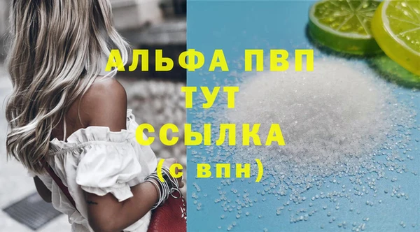 скорость Усмань