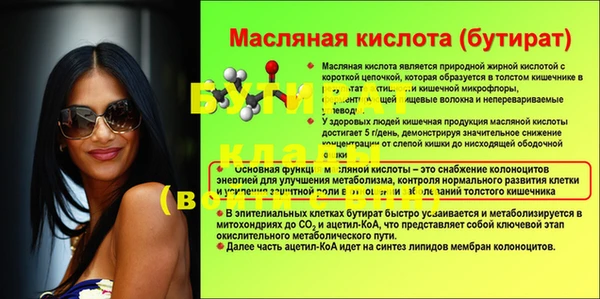кокаин премиум Усолье-Сибирское