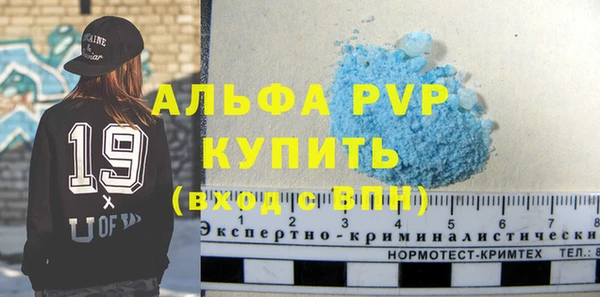 мдма Усинск