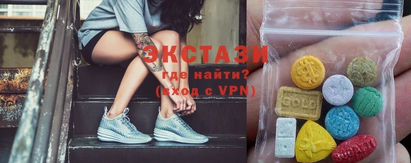 кокаин премиум Усолье-Сибирское