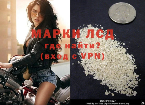 мдма Усинск