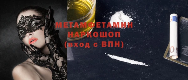 мдма Усинск
