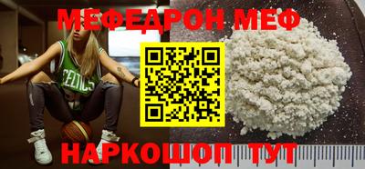 молекула духа Ирбит