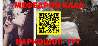 прущие грибы Ипатово