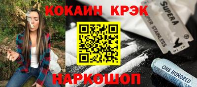 молекула духа Ирбит