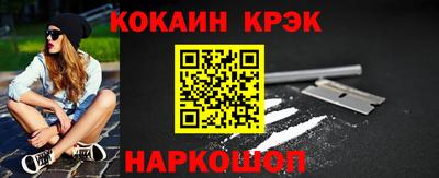 молекула духа Ирбит