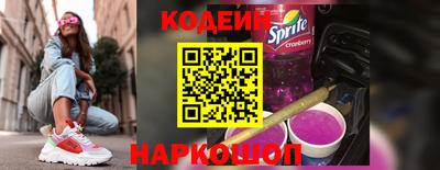 молекула духа Ирбит