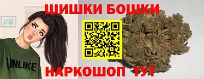 молекула духа Ирбит
