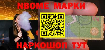 молекула духа Ирбит
