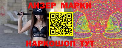 молекула духа Ирбит