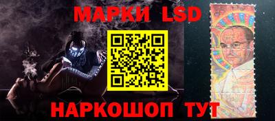 молекула духа Ирбит